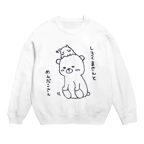 しろくまさんとめんだこさん Crew Neck Sweatshirt