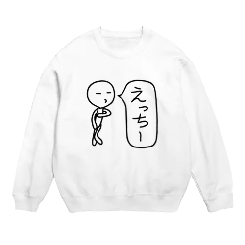 無表情くん（えっちー） Crew Neck Sweatshirt