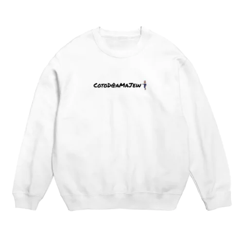 CotoDam@jewオリジナルグッズ Crew Neck Sweatshirt