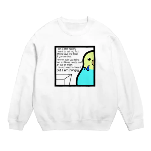 おなかがすいたよセキセインコ Crew Neck Sweatshirt