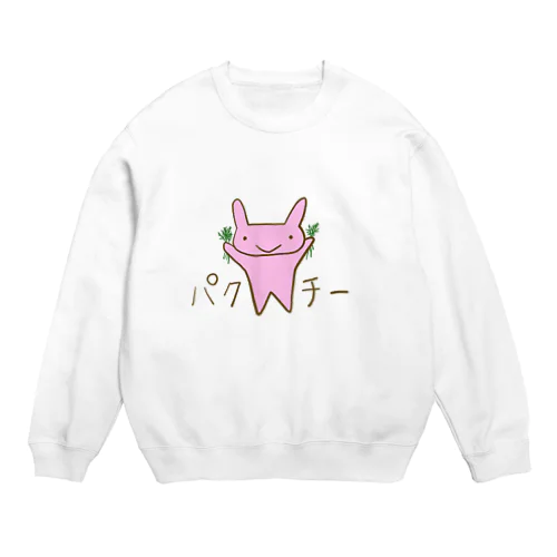 パクチーうさぎ Crew Neck Sweatshirt