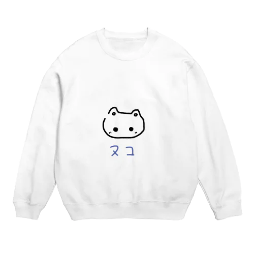 ヌコ Crew Neck Sweatshirt