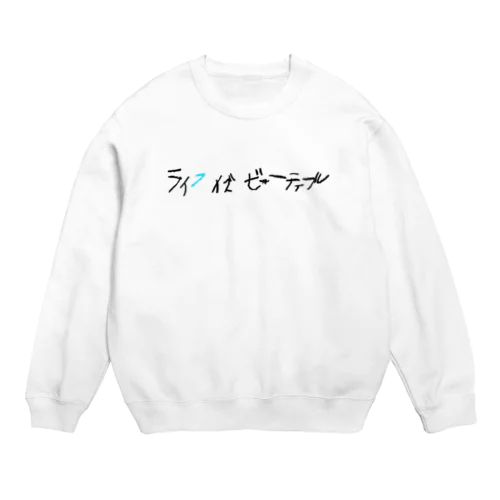 ライフイズビューティフル_BL Crew Neck Sweatshirt