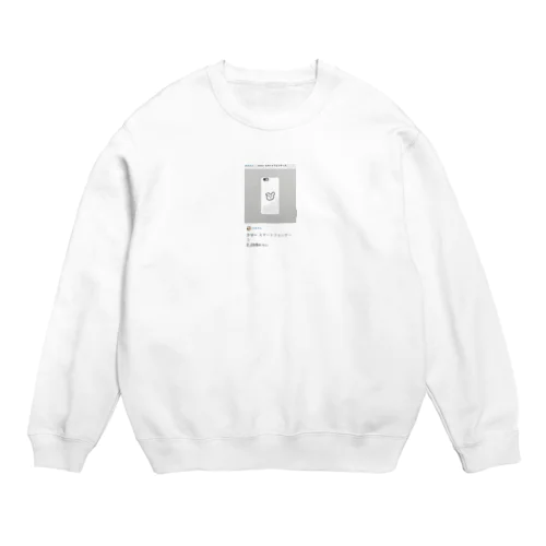 ぼったくりアイホンケース Crew Neck Sweatshirt