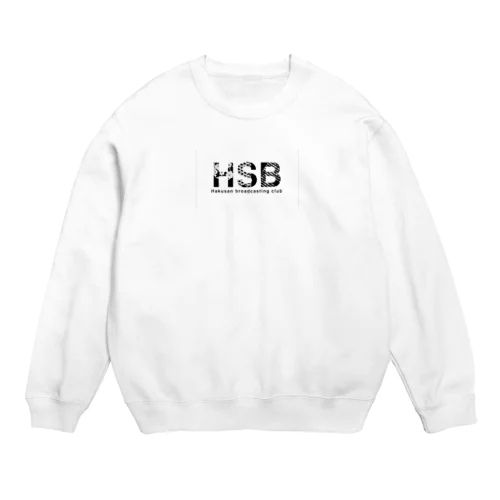 HSB Crew Neck Sweatshirt