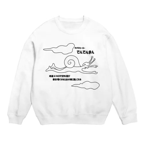 ダメダメヒーローでんでんまん Crew Neck Sweatshirt