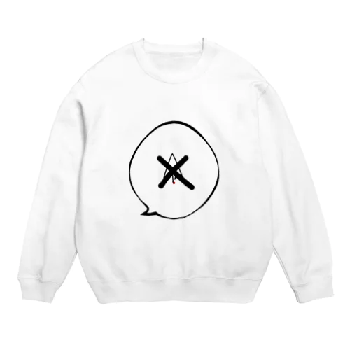 エスキ印  2 Crew Neck Sweatshirt