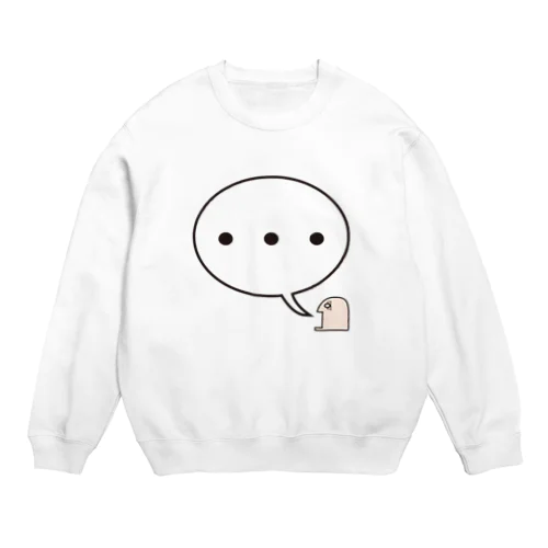 無言 Crew Neck Sweatshirt