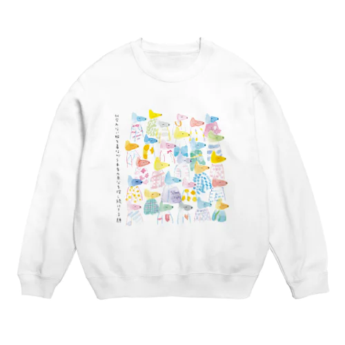 似合わない服を着ながら本当の自分を探し続けてる顔 Crew Neck Sweatshirt