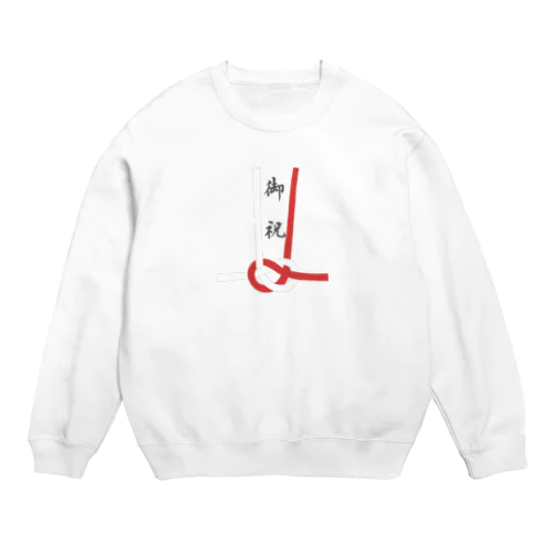 ご祝儀袋 Crew Neck Sweatshirt