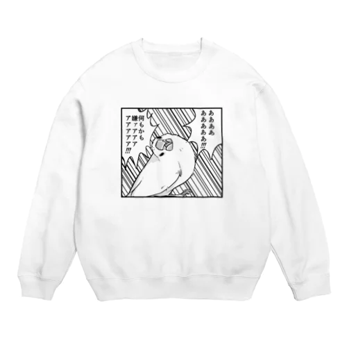 何もかも嫌になった文鳥 Crew Neck Sweatshirt