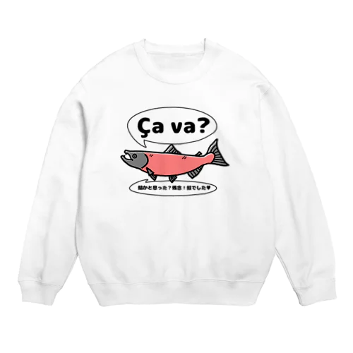 残念！鮭でした♥ Crew Neck Sweatshirt