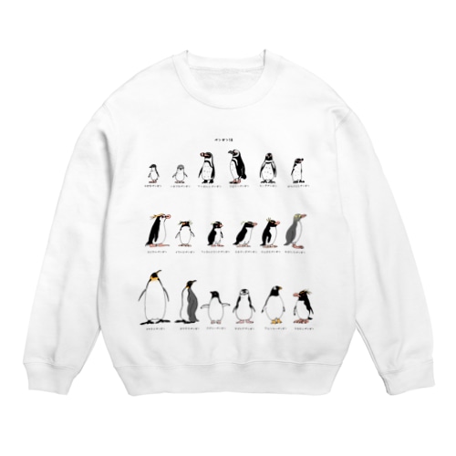 ペンギン18種類 Crew Neck Sweatshirt