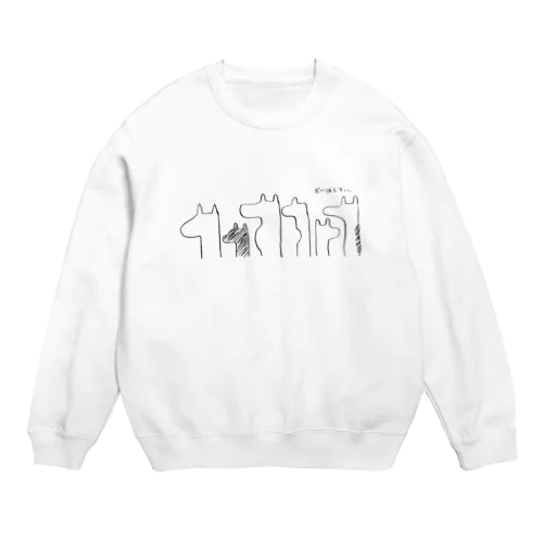 だいばしてぃ Crew Neck Sweatshirt