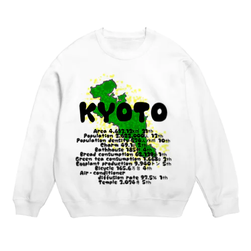 京都府人 Crew Neck Sweatshirt