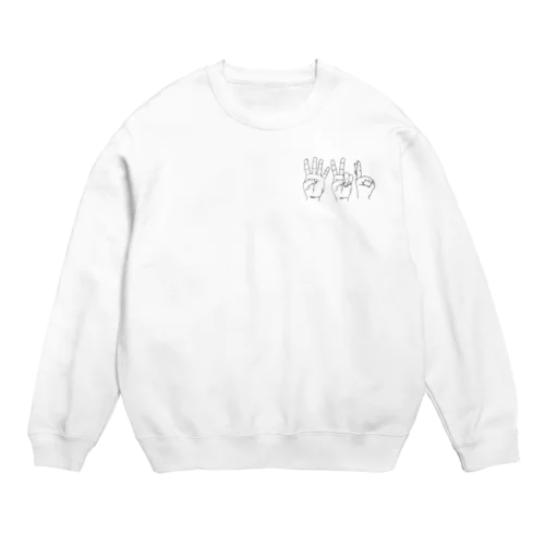 420 Crew Neck Sweatshirt