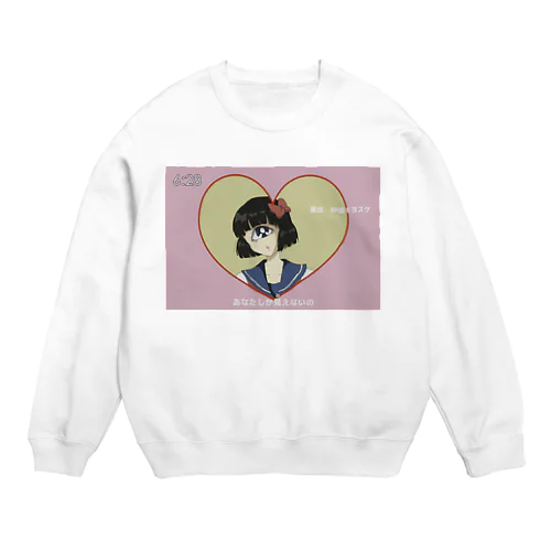 かさねちゃん Crew Neck Sweatshirt