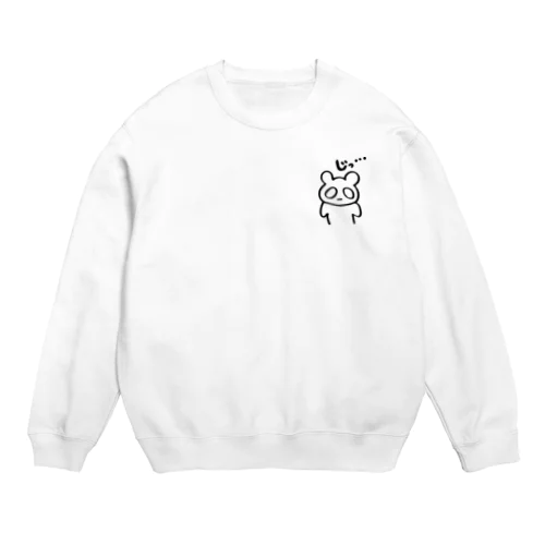 あ、見てる・・・ Crew Neck Sweatshirt