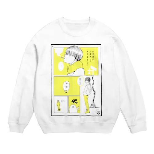 少年くんとぽうぽよ Crew Neck Sweatshirt