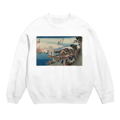 品川 (日之出)　東海道五十三次 (保永堂版)　歌川広重 Crew Neck Sweatshirt