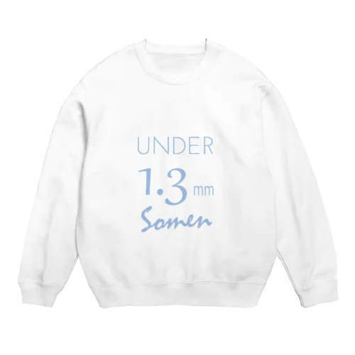 UNDER 1.3mm SOMEN スウェット