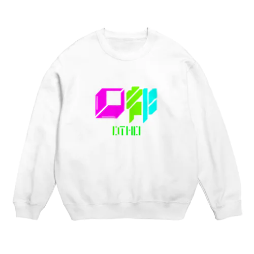 田都 DTHO Crew Neck Sweatshirt