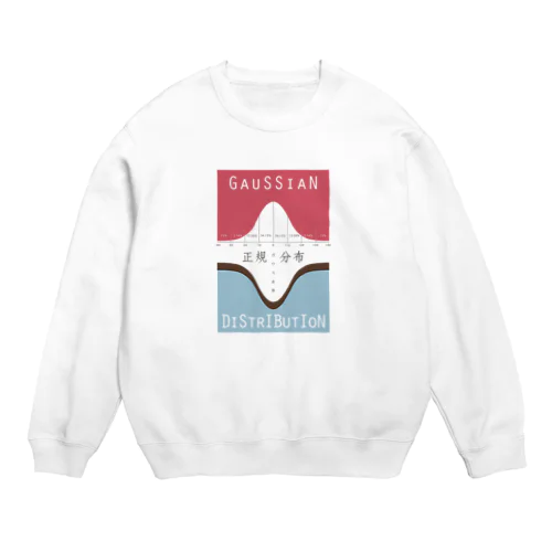 ガウシアン Crew Neck Sweatshirt