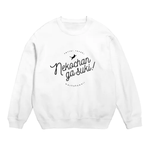 Neko chan ga suki ! 2 Crew Neck Sweatshirt