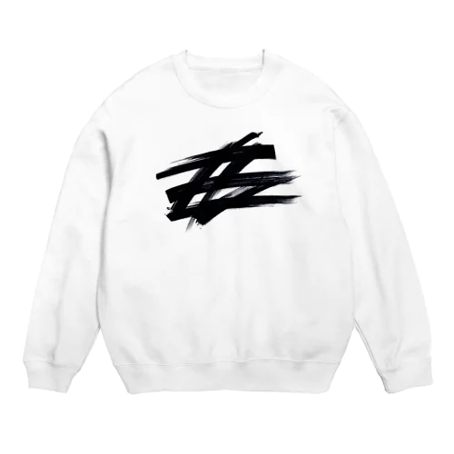 極太マーカー Crew Neck Sweatshirt