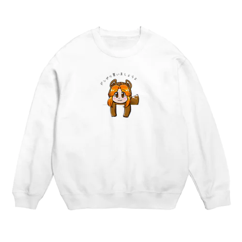 どんぐり買いましょうよ Crew Neck Sweatshirt