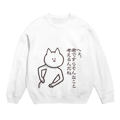 真顔で追いつめる「挑発」 Crew Neck Sweatshirt