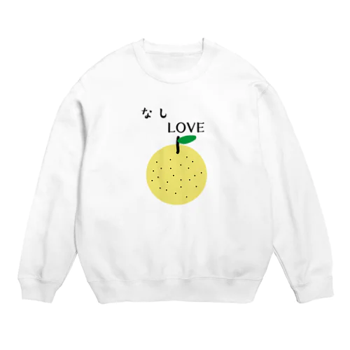 なしLOVE Crew Neck Sweatshirt