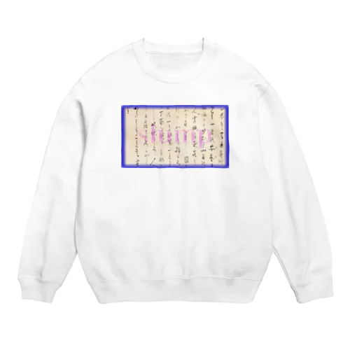 slump Crew Neck Sweatshirt