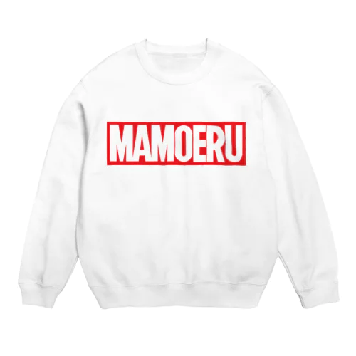 まぁ燃える Crew Neck Sweatshirt