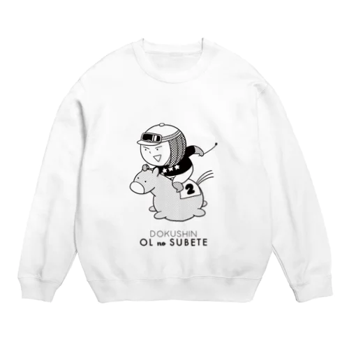 独身OLのすべて・タマ子パカパカ Crew Neck Sweatshirt