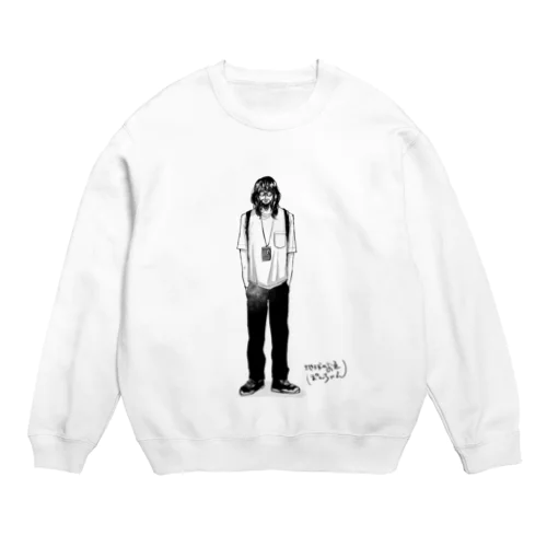 地球のお魚ぽんちゃん Crew Neck Sweatshirt