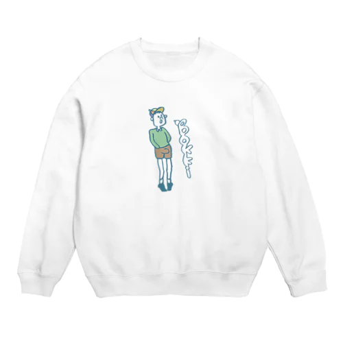 元気になろう Crew Neck Sweatshirt