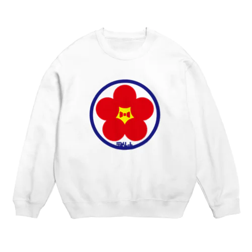 パ紋No.3388 うめしゃん Crew Neck Sweatshirt