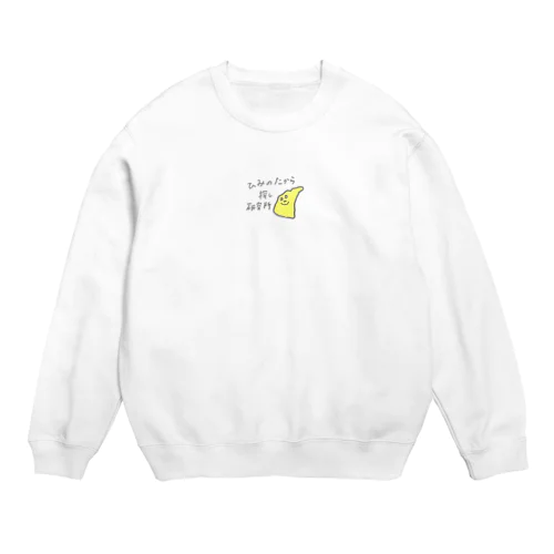 氷見のたからさがし研究所　01 Crew Neck Sweatshirt