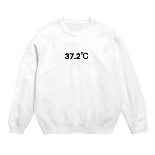 微熱 Crew Neck Sweatshirt