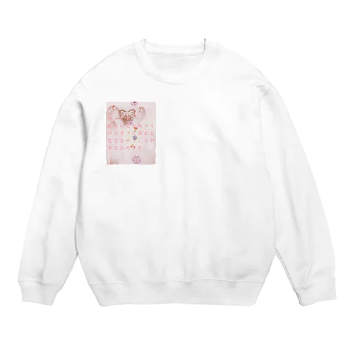 バスタブ Crew Neck Sweatshirt