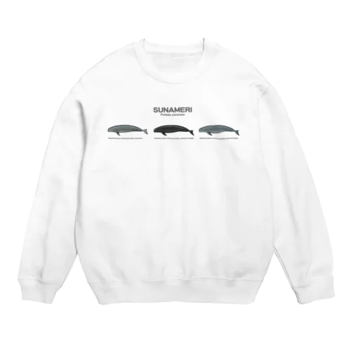 スナメリ Crew Neck Sweatshirt