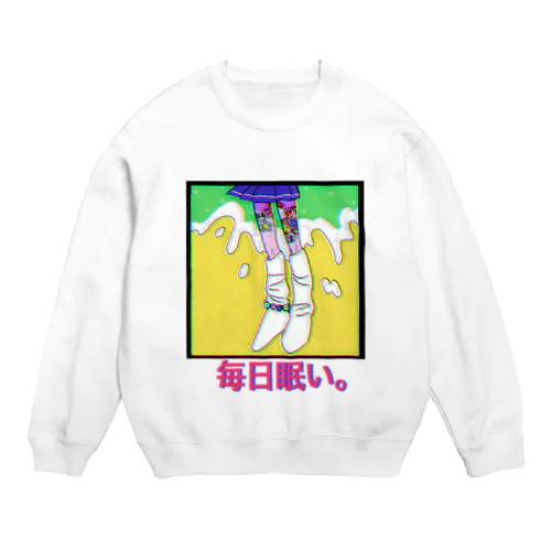 毎日眠い。 Crew Neck Sweatshirt