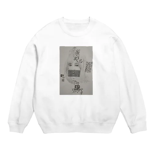 現世 Crew Neck Sweatshirt