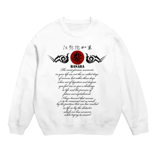 伐折羅 BASARA Crew Neck Sweatshirt