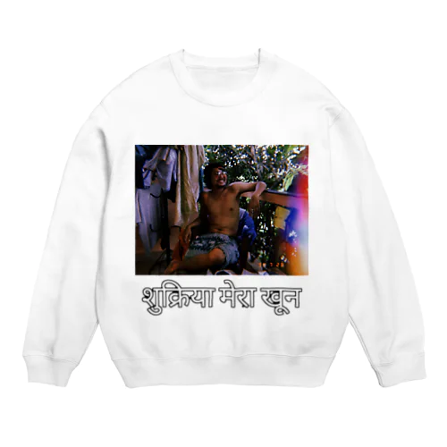 Thank you My blood Crew Neck Sweatshirt