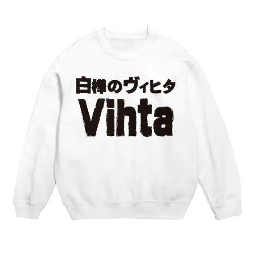 白樺のヴィヒタ-3 Crew Neck Sweatshirt