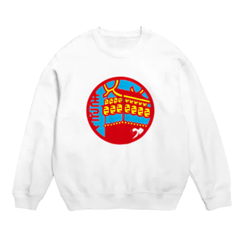 パ紋No.3404 きっとん　 Crew Neck Sweatshirt