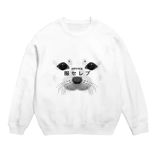 服セレブ Crew Neck Sweatshirt