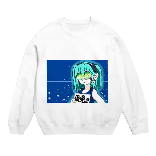 仮免ちゃん２号♪ Crew Neck Sweatshirt